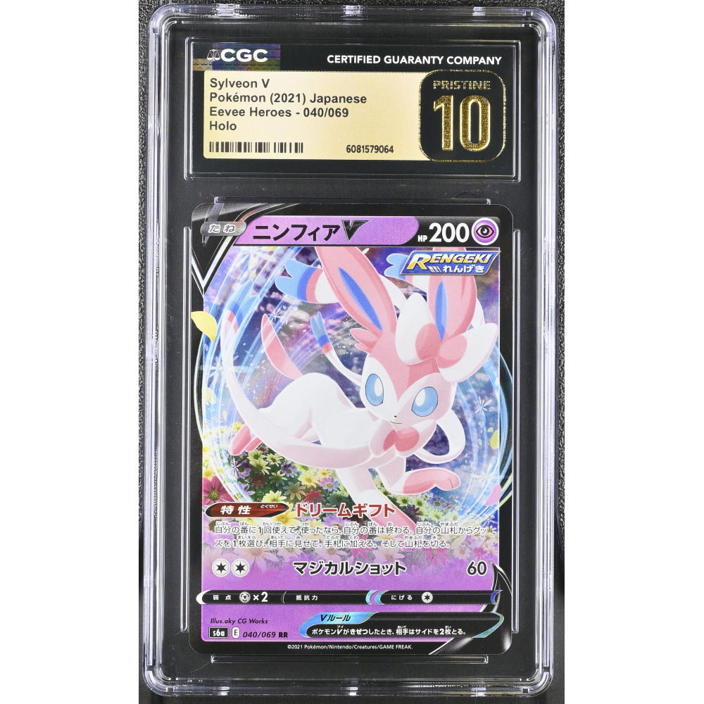 Sylveon V 2021 Pokemon Card Game Sword & Shield Eevee Heroes Enhanced Expansion Japanese #040 (CGC Pristine 10 | Black Label) at PristineAuction.com