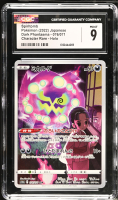 Spiritomb 2022 Pokemon Card Game Sword & Shield Dark Phantasma Enhanced Expansion Japanese #076 (CGC 9) at PristineAuction.com
