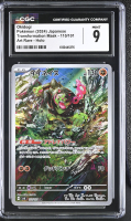 Okidogi 2024 Pokemon Card Game Scarlet & Violet Transformation Mask Japanese #110 (CGC 9) at PristineAuction.com