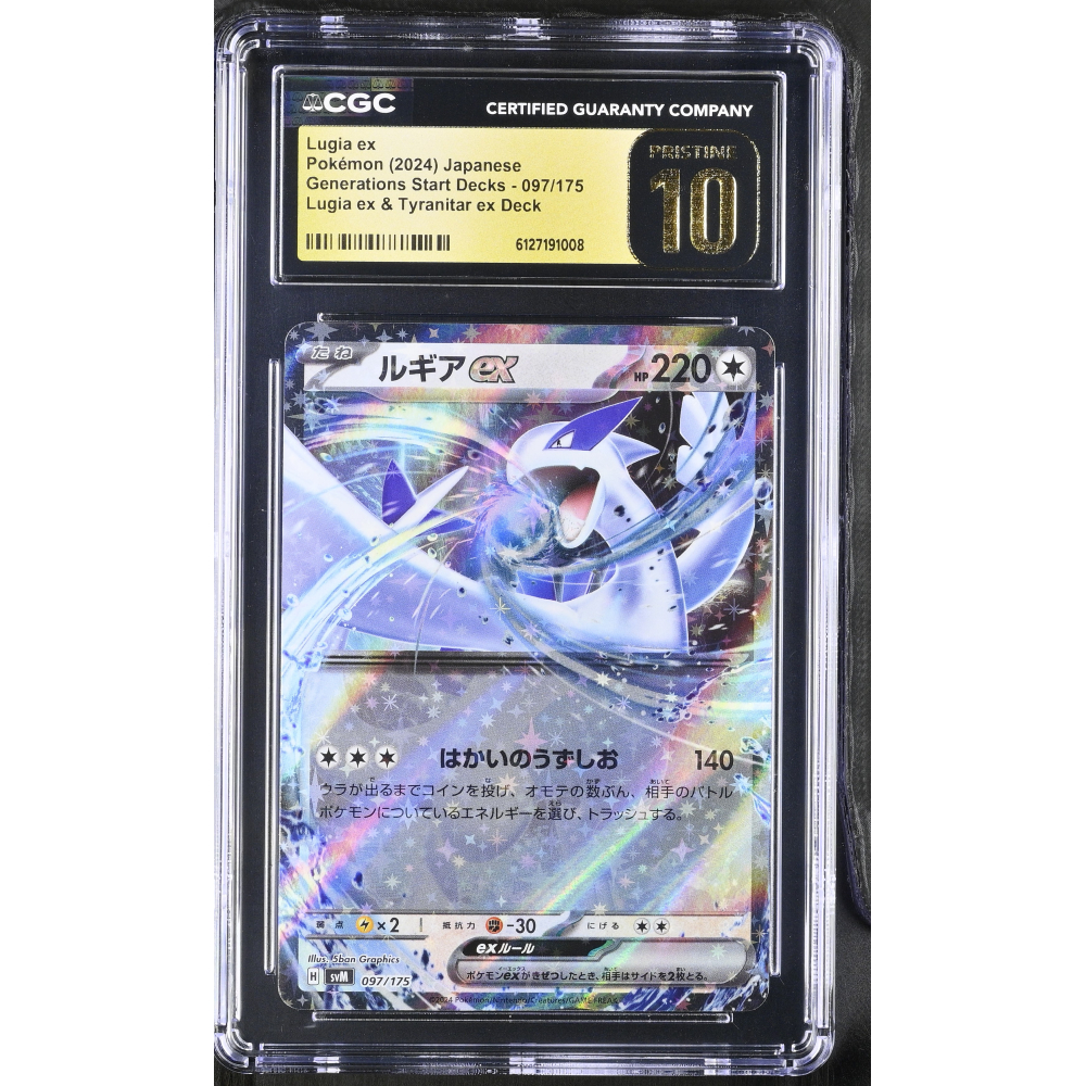 Lugia ex 2024 Pokemon Card Game Scarlet & Violet Generations Start Deck Japanese #097 (CGC Pristine 10 | Black Label) at PristineAuction.com