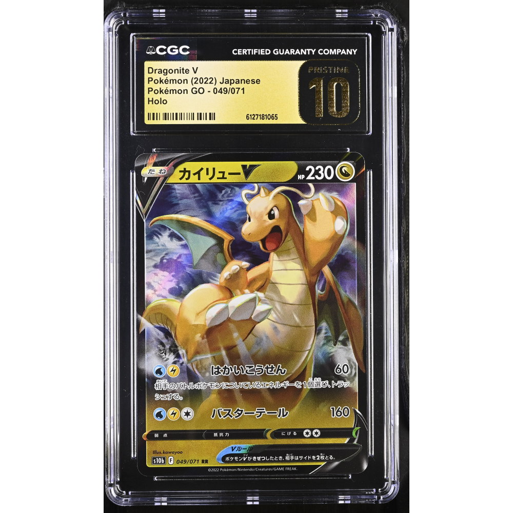 Dragonite V 2022 Pokemon Card Game Sword & Shield Pokemon GO Enhanced Expansion Japanese #049 (CGC Pristine 10 | Black Label) at PristineAuction.com