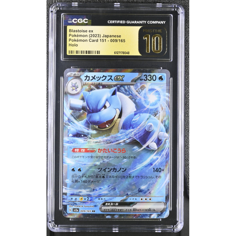 Blastoise ex 2023 Pokemon Card Game Scarlet & Violet 151 Enhanced Expansion Japanese #009 (CGC Pristine 10 | Black Label) at PristineAuction.com