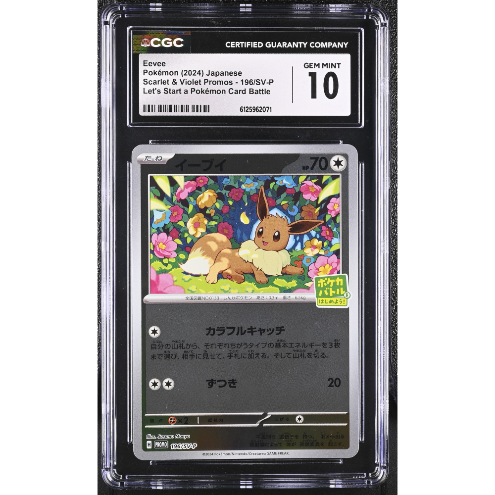 Eevee 2024 Pokemon Card Game Scarlet & Violet SV-P Promos Japanese #196SVP (CGC 10) at PristineAuction.com