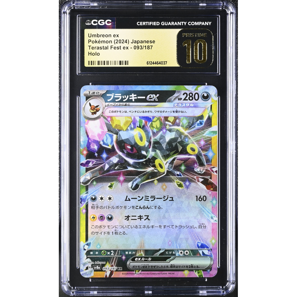 Umbreon ex 2024 Pokemon Card Game Scarlet & Violet Terastal Festival ex High Class Expansion Japanese #093 (CGC Pristine 10 | Black Label) at PristineAuction.com