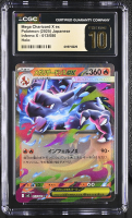 Mega Charizard X Ex 2025 Inferno X Holo #013/080 (CGC PRISTINE 10 | Black Label) at PristineAuction.com