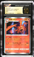 Charizard 2021 VMAX Climax Holo #017/184 (CGC PRISTINE 10 | Black Label) at PristineAuction.com