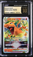 Charizard VSTAR 2022 VSTAR Universe Holo #014/172 (CGC PRISTINE 10 | Black Label) at PristineAuction.com