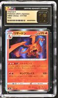 Charizard 2021 VMAX Climax Holo #017/184 (CGC PRISTINE 10 | Black Label) at PristineAuction.com