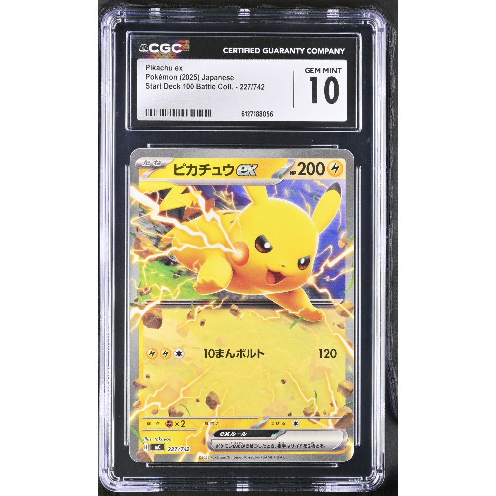 Pikachu ex 2025 Pokemon Card Game MEGA Start Deck 100 Battle Collection Japanese #227 (CGC 10) at PristineAuction.com