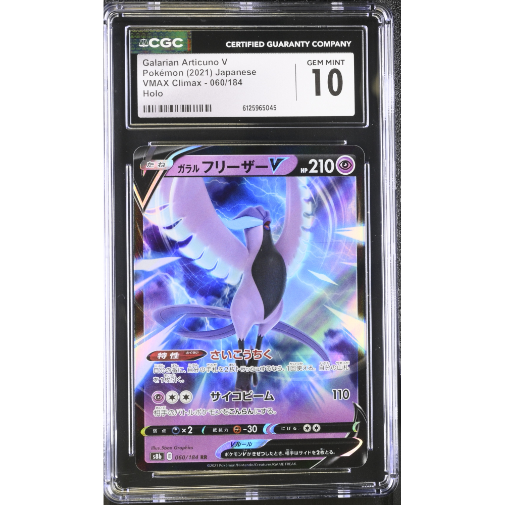 Galarian Articuno V 2021 Pokemon Card Game Sword & Shield VMAX Climax High Class Expansion Japanese #060 (CGC 10) at PristineAuction.com