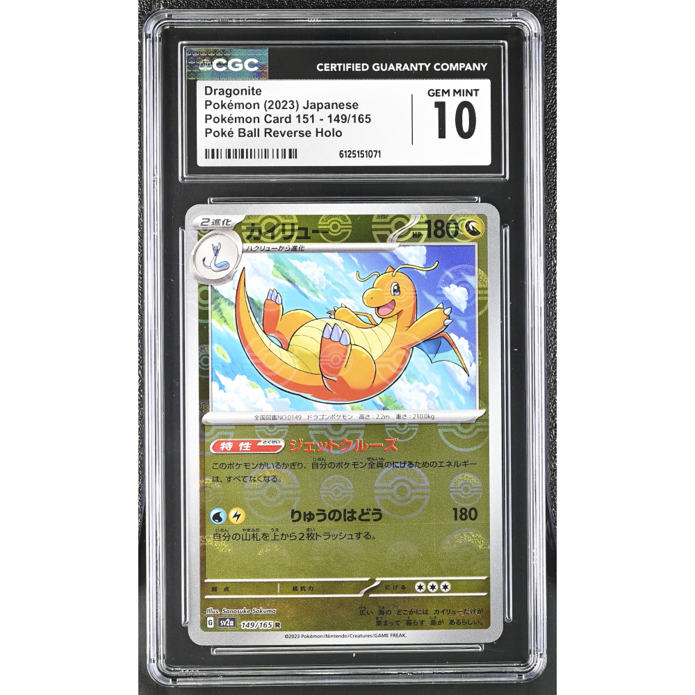 Dragonite 2023 Pokemon Card Game Scarlet & Violet 151 Enhanced Expansion Japanese #149 Poke Ball Reverse Holo (CGC 10) at PristineAuction.com
