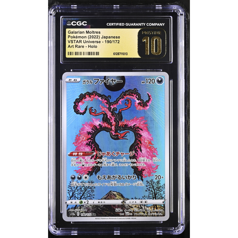 Galarian Moltres 2022 Pokemon Card Game Sword & Shield VSTAR Universe High Class Expansion Japanese #190 Art Rare (CGC Pristine 10 | Black Label) at PristineAuction.com