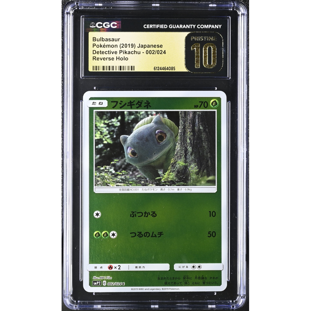 Bulbasaur 2019 Pokemon Great Detective Pikachu Movie Special Pack Japanese #002 (CGC Pristine 10 | Black Label) at PristineAuction.com