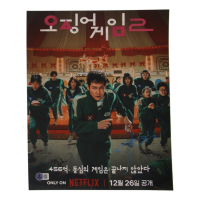 Byung-Hun Lee Signed "Squid Game 2" 11x14 Photo (Beckett) at PristineAuction.com