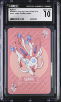 Sylveon 2019 Pokemon Playing Cards Point Salad Eevee Edition Korean (CGC 10) at PristineAuction.com