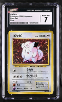 Clefairy 1996 Pokemon Base No Rarity Japanese #035 Holo (CGC 7) at PristineAuction.com