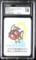 Magikarp 2025 Pokemon Playing Cards Taruka Effect Card Japanese #NNO (CGC 10) at PristineAuction.com