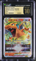 Charizard VSTAR 2022 Pokemon Card Game Sword & Shield VSTAR Universe High Class Expansion Japanese #014 Holo (CGC 10 | Black Label Pristine) at PristineAuction.com