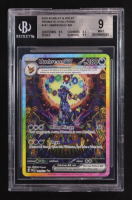 Umbreon ex 2025 Pokemon TCG Scarlet & Violet Prismatic Evolutions #161 (BGS 9) at PristineAuction.com