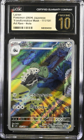 Lairon 2024 Pokemon Card Game Scarlet & Violet Transformation Mask Japanese #111 Holo (CGC 10 | Black Label Pristine) at PristineAuction.com