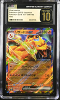 Charizard Ex 2023 Pokemon Card Game Scarlet & Violet 151 Enhanced Expansion Japanese #006 Holo (CGC 10 | Black Label Pristine) at PristineAuction.com