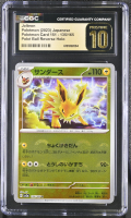 Jolteon 2023 Pokemon Card Game Scarlet & Violet 151 Enhanced Expansion Japanese #135 Reverse Holo (CGC 10 | Black Label Pristine) at PristineAuction.com