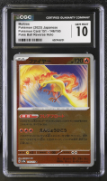 Moltres 2023 Pokemon Card Game Scarlet & Violet 151 Enhanced Expansion Japanese #146 Reverse Holo (CGC 10) at PristineAuction.com