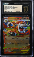 Mega Camerupt Ex 2025 Pokemon Card Game Mega Brave Japanese #013 Holo (CGC 10 | Black Label Pristine) at PristineAuction.com