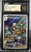 Excadrill 2024 Pokemon Card Game Scarlet & Violet Cyber Judge Japanese #079 Holo (CGC 10 | Black Label Pristine) at PristineAuction.com