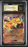 Charizard Ex 2023 Pokemon Card Game Scarlet & Violet 151 Enhanced Expansion Japanese #006 Holo (CGC 10 | Black Label Pristine) at PristineAuction.com