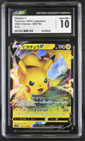 Pikachu V 2021 Pokemon Card Game Sword & Shield VMAX Climax High Class Expansion Japanese #045 Holo (CGC 10) at PristineAuction.com