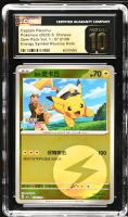 Captain Pikachu 2025 Pokemon TCG Scarlet & Violet Gem Pack Vol.1 Energy Symbol Simplified Chinese #07 01/09 Reverse Holo (CGC 10 | Black Label Pristine) at PristineAuction.com