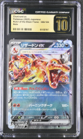 Charizard Ex 2023 Pokemon Card Game Scarlet & Violet Ruler of the Black Flame Japanese #066 Holo (CGC 10 | Black Label Pristine) at PristineAuction.com