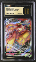 Blaziken VMAX 2021 Pokemon Card Game Sword & Shield VMAX Climax High Class Expansion Japanese #020 Holo (CGC 10 | Black Label Pristine) at PristineAuction.com