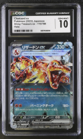 Charizard Ex 2023 Pokemon Card Game Scarlet & Violet Shiny Treasure ex High Class Expansion Japanese #115 Holo (CGC 10) at PristineAuction.com