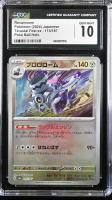 Revavroom 2024 Pokemon Card Game Scarlet & Violet Terastal Festival ex High Class Expansion Poke Ball Japanese #115 Reverse Holo (CGC 10) at PristineAuction.com