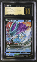 Suicune V 2021 Pokemon Card Game Sword & Shield Skyscraping Perfection Japanese #001 Holo (CGC 10 | Black Label Pristine) at PristineAuction.com