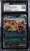 Charizard Ex Pokemon Card Game Scarlet & Violet Shiny Treasure ex High Class Expansion Japanese #115 Holo (CGC 10) at PristineAuction.com