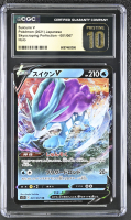 Suicune V 2021 Pokemon Card Game Sword & Shield Skyscraping Perfection Japanese #001 Holo (CGC 10 | Black Label Pristine) at PristineAuction.com