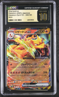 Charizard Ex 2023 Pokemon Card Game Scarlet & Violet 151 Enhanced Expansion Japanese #006 Holo (CGC 10 | Black Label Pristine) at PristineAuction.com