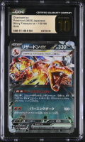 Charizard ex 2023 Pokemon Card Game Scarlet & Violet Shiny Treasure ex High Class Expansion Japanese #115 Holo (CGC 10 | Black Label Pristine) at PristineAuction.com
