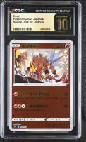 Entei 2022 Pokemon TCG Sword and Shield Special Deck Kit Japanese #008 (CGC 10 | Black Label Pristine) at PristineAuction.com