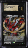 Scizor V 2020 Pokemon Card Game Sword & Shield Infinity Zone Japanese #066 Holo (CGC 10 | Black Label Pristine) at PristineAuction.com
