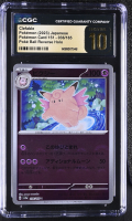 Clefable 2023 Pokemon Card Game Scarlet & Violet 151 Enhanced Expansion Poke Ball Japanese #036 Reverse Holo (CGC 10 | Black Label Pristine) at PristineAuction.com