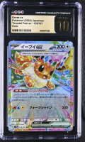 Eevee Ex 2024 Pokemon Card Game Scarlet & Violet Terastal Festival ex High Class Expansion Japanese #126 Holo (CGC 10 | Black Label Pristine) at PristineAuction.com