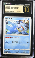 Wartortle 2019 Pokemon Sun and Moon Full Metal Wall Japanese #9 (CGC 10 | Black Label Pristine) at PristineAuction.com