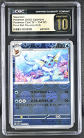 Vaporeon 2023 Pokemon Card Game Scarlet & Violet 151 Enhanced Expansion Japanese #134 Reverse Holo (CGC 10 | Black Label Pristine) at PristineAuction.com