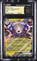 Magnezone Ex 2023 Pokemon Card Game Scarlet & Violet: Violet ex Japanese #028 Holo (CGC 10 | Black Label Pristine) at PristineAuction.com