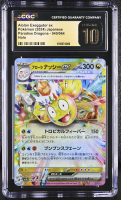 Alolan Exeggutor Ex 2024 Pokemon Card Game Scarlet & Violet Paradise Dragona Enhanced Expansion Japanese #040 Holo (CGC 10 | Black Label Pristine) at PristineAuction.com