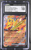 Charizard Ex 2023 Pokemon Charizard Special Deck Set ex FOIL Japanese #009 Holo (CGC 10) at PristineAuction.com
